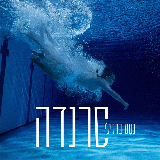 תמונה