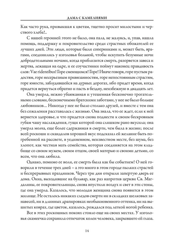 p0015