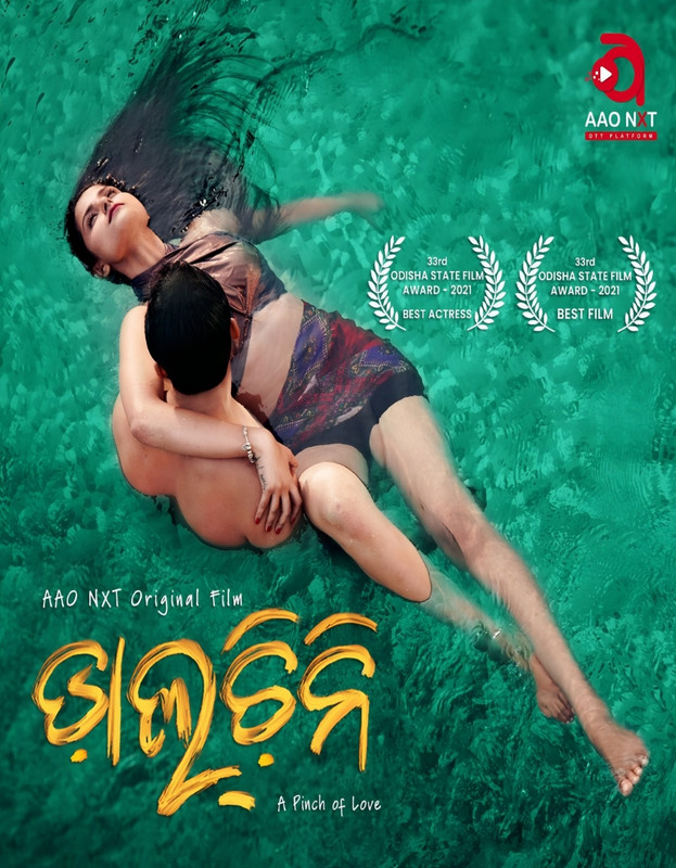  Daalcheeni (2022) Odia 1080p HDRip x264 AAC ESubs Full Oriya Movie [1.5GB] Full Movie Download