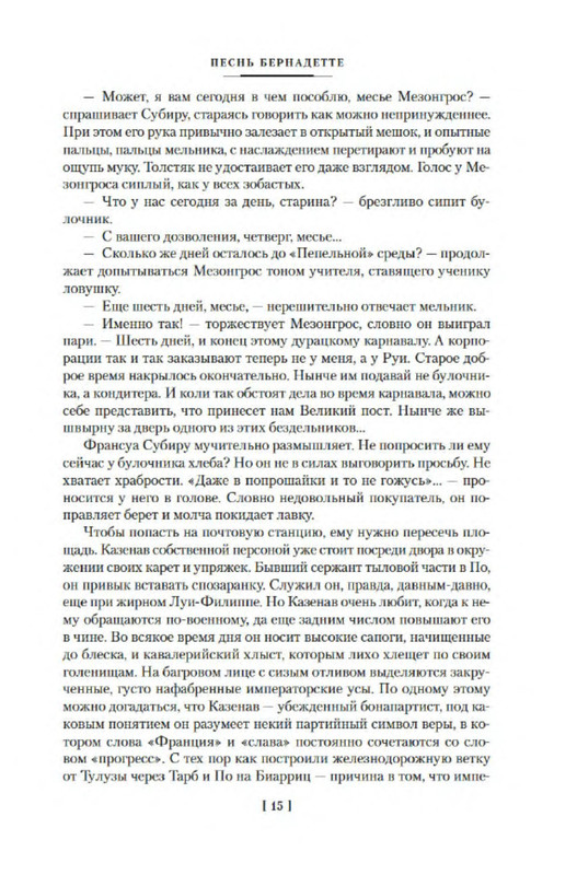 p0012