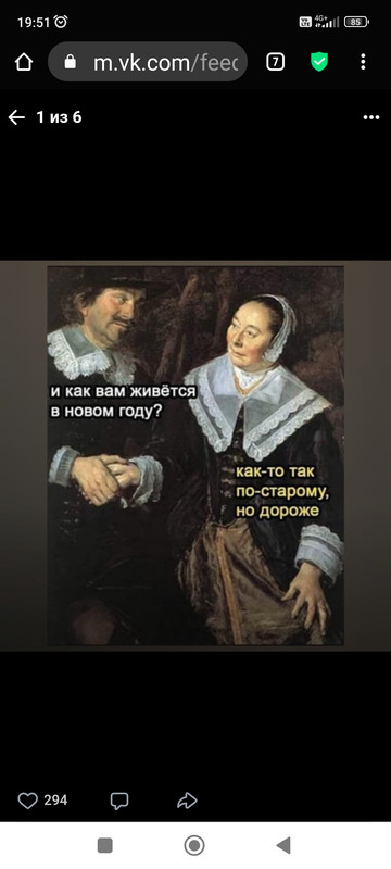 Screenshot-2022-03-26-19-51-44-817-com-hsv-freeadblockerbrowser
