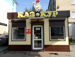 Продавцов куриного мяса в Казахстане оштрафовали за сговор