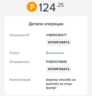 gemly.gg - играй, чтобы заработать!