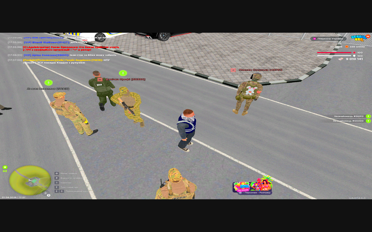Grand Theft Auto San Andreas Screenshot 2026 08 01 17 37 57 96