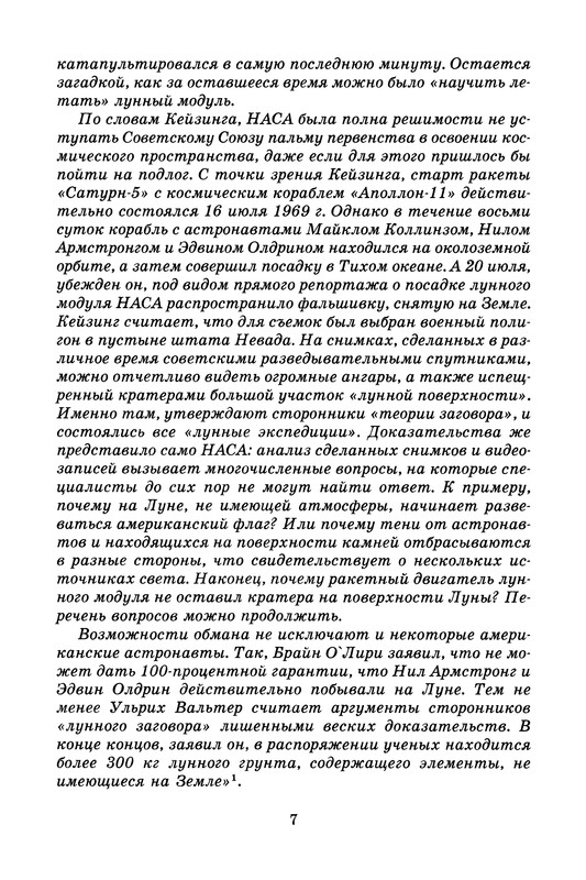 p0008