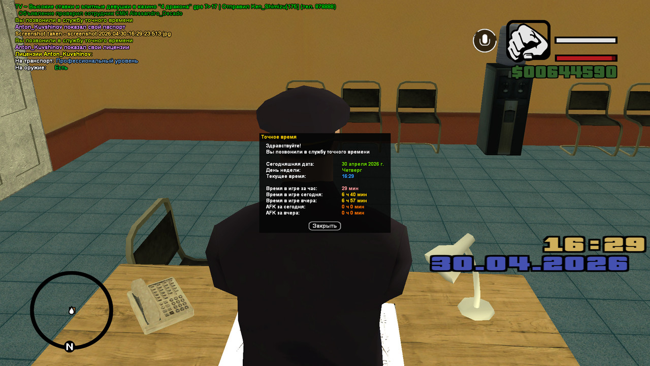 screenshot 2026 04 30 16 29 35 888