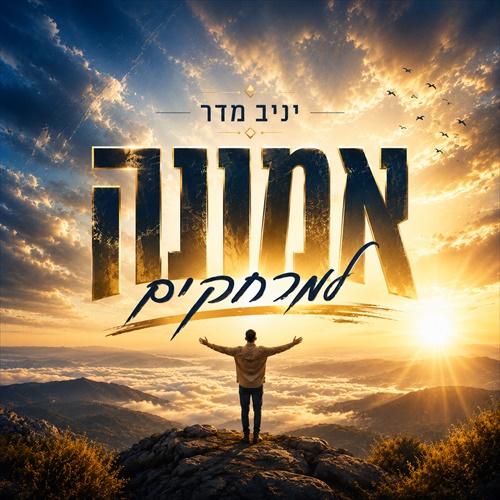 תמונה