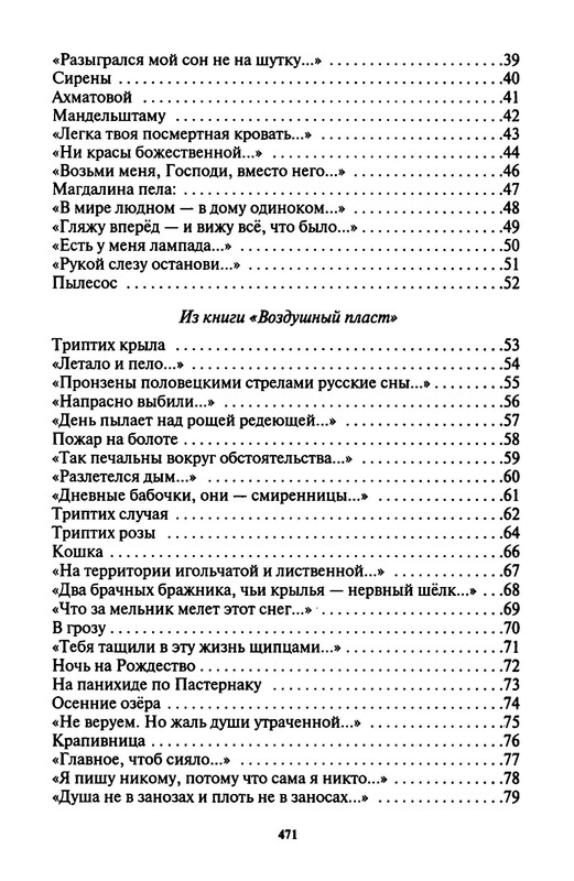 p0021