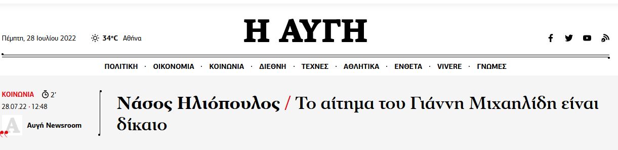 Εικόνα
