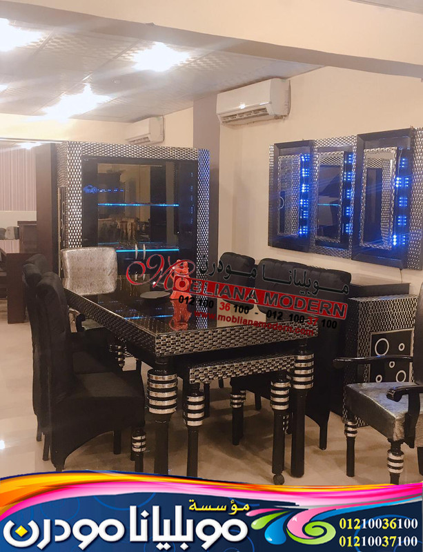 اثاث اسكندرية - غرف سفرة موبليانا في الاسكندرية 2022 305