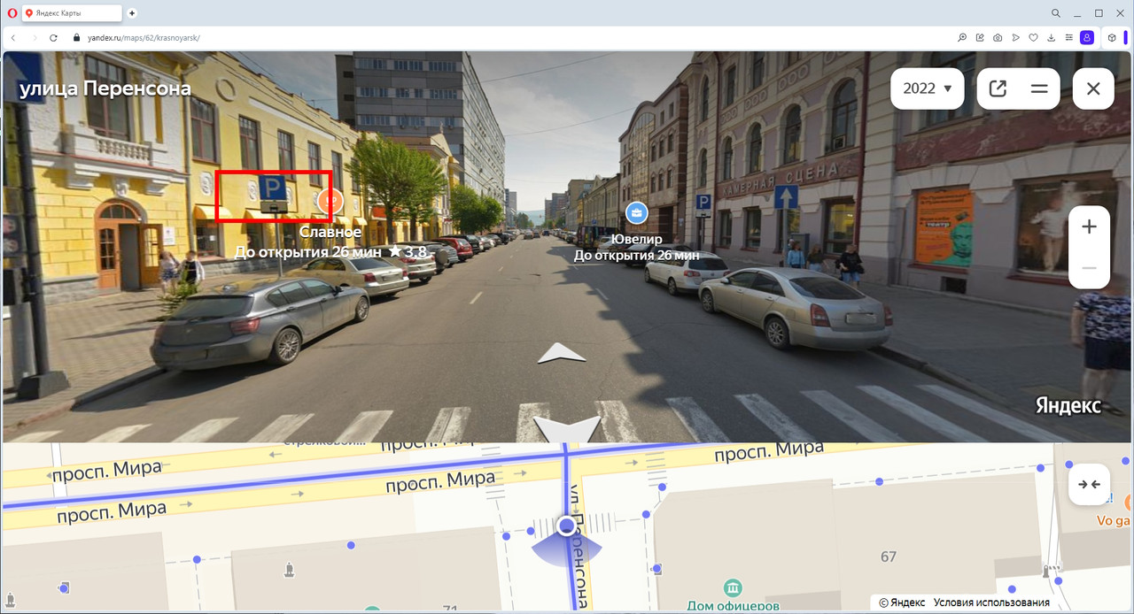 Безымянный