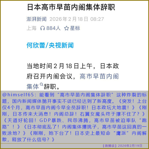 https://i.postimg.cc/d0HQZw9C/20260219-bt-(9).jpg