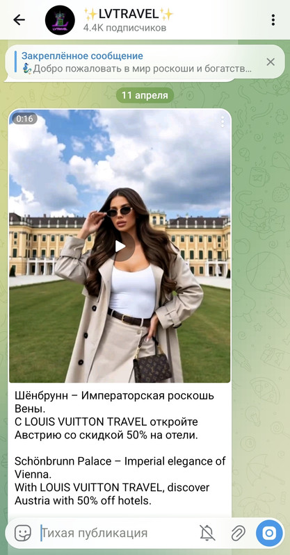 Screenshot 20260411 133302 Telegram