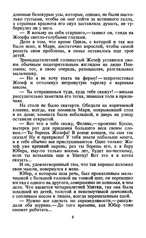 p0011