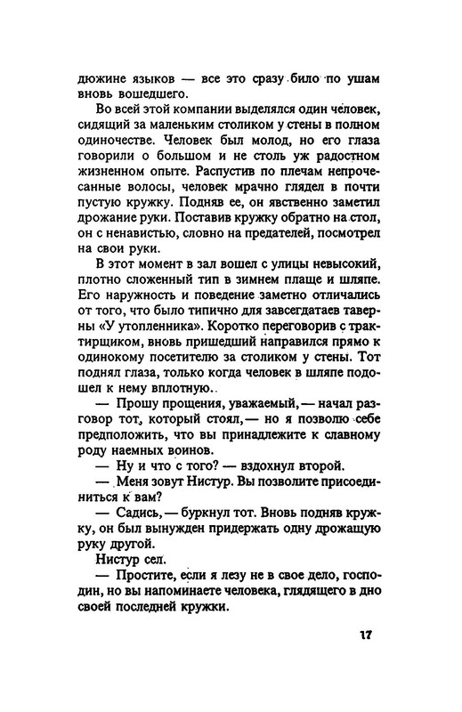 p0019