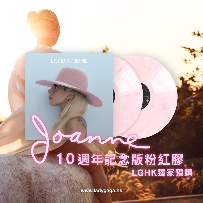 Joanne-10zhou-nian-ji-nian-ban-fen-hong-