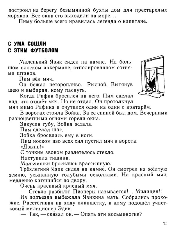 p0012