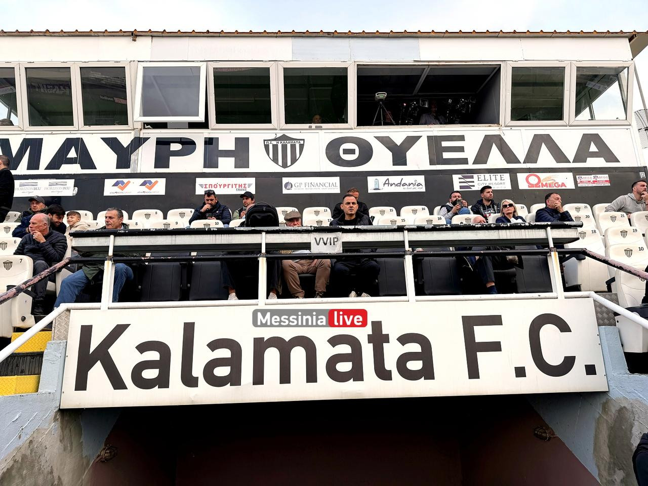 KALAMATA-OLYMPIAKOSIMG-5145
