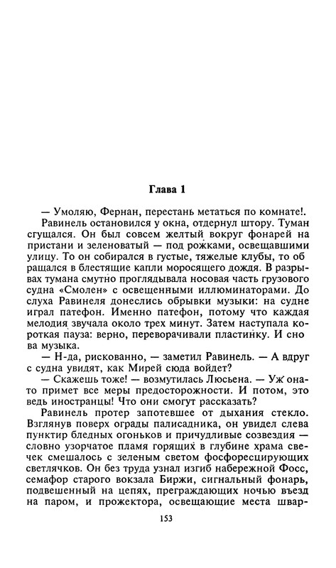p0154