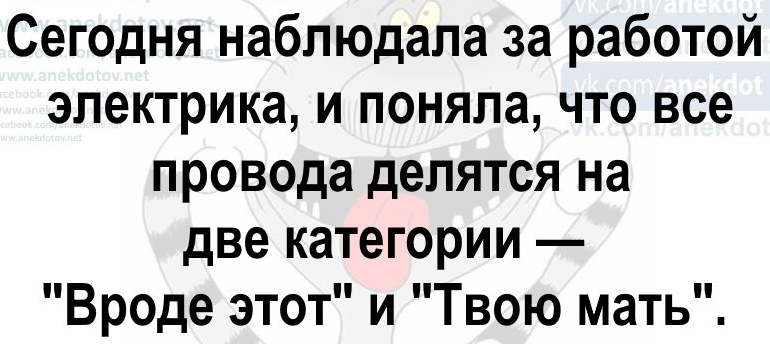 Посмеялся сам - поделись с другом!!!
