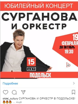 Пример рекламы Фэйсбук
