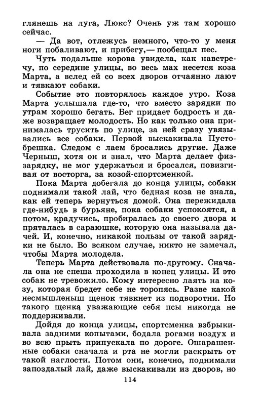 p0116