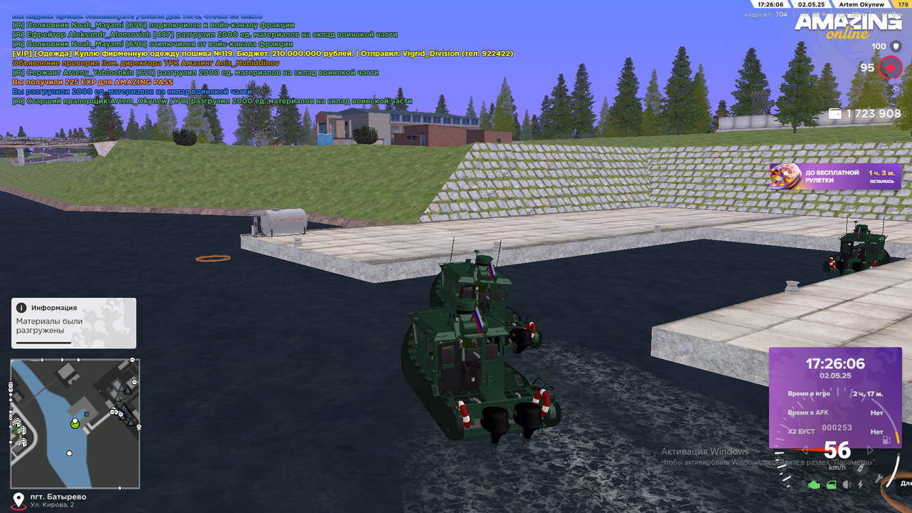 Снимок экрана (482)