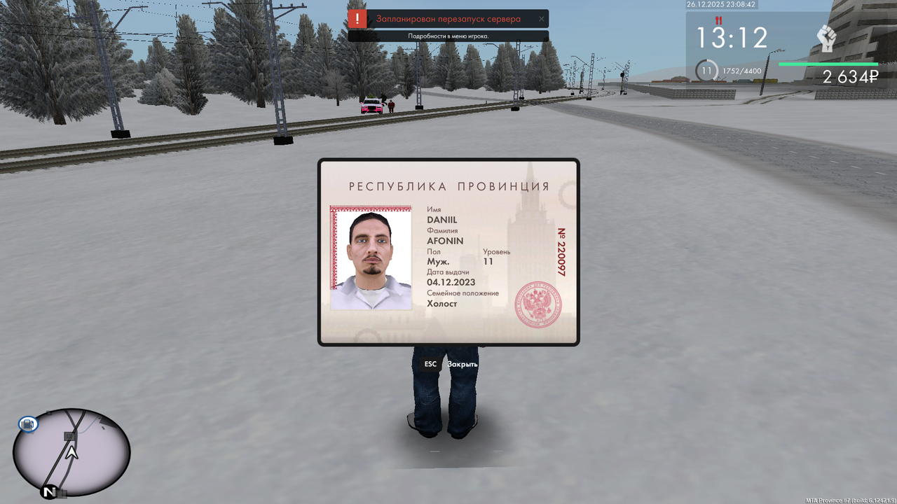 mta screen 2025 12 26 22 08 43