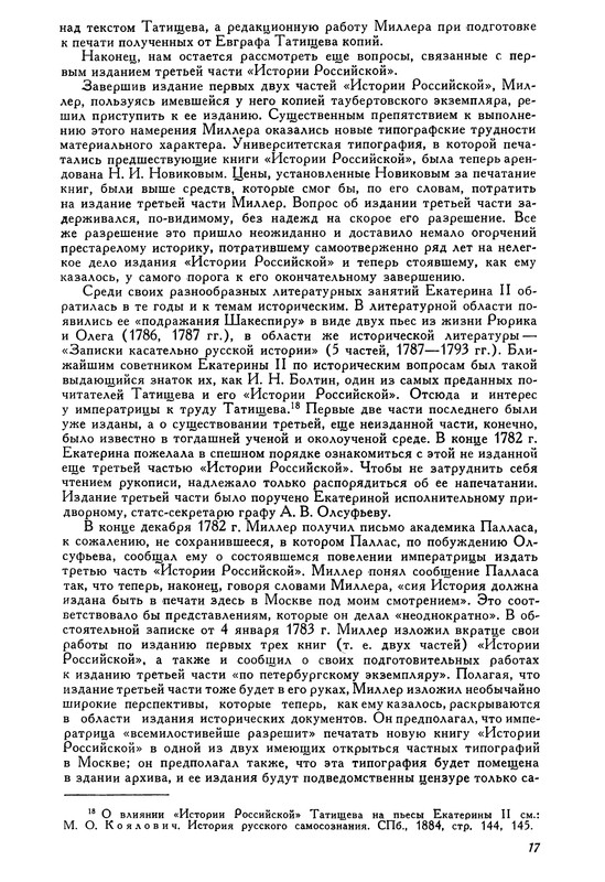 p0015