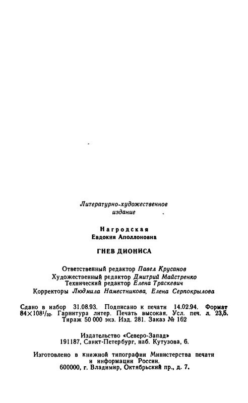 p0446