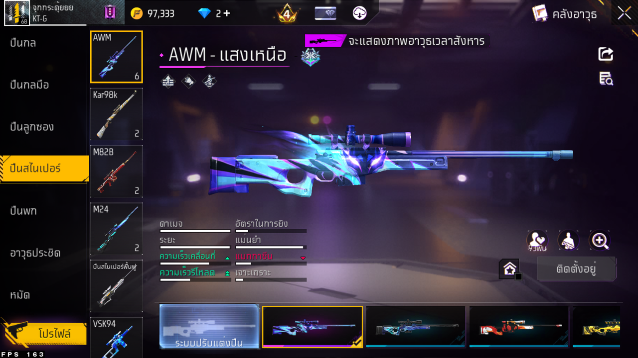 รหัสสินค้า FF6525 [เชื่อมGG] รูปที่ 47