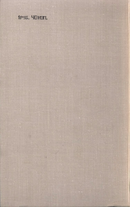 p0339