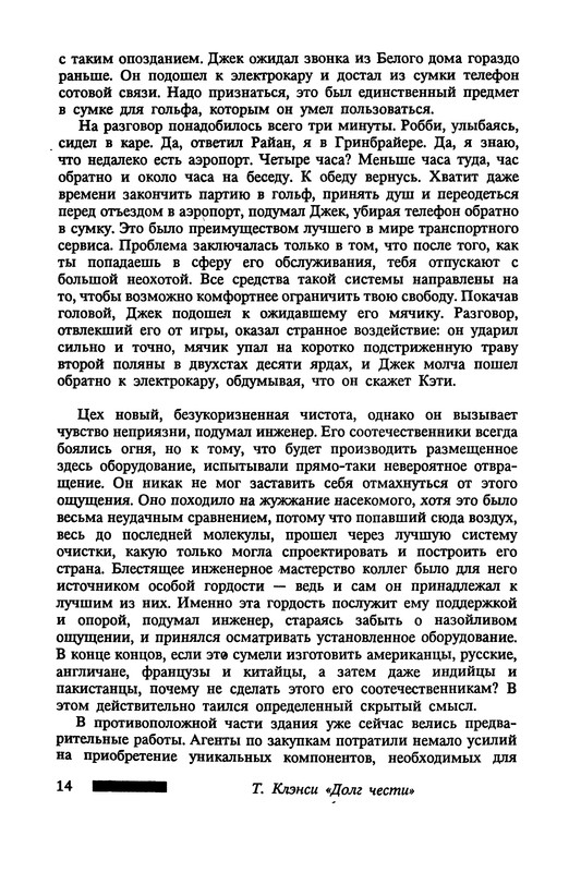 p0018