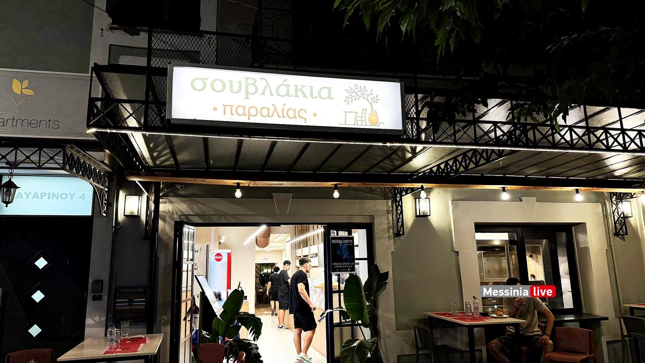 SOUVLAKIA-NEWIMG-3864
