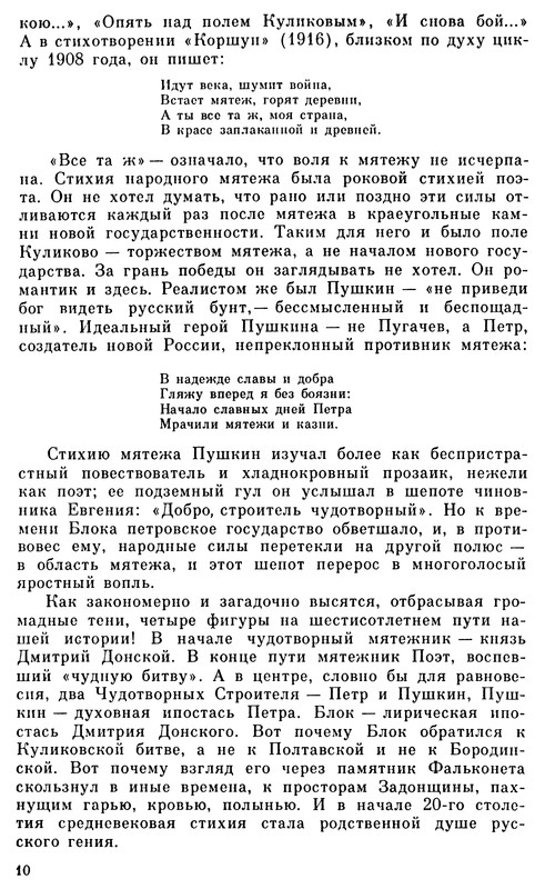 p0016