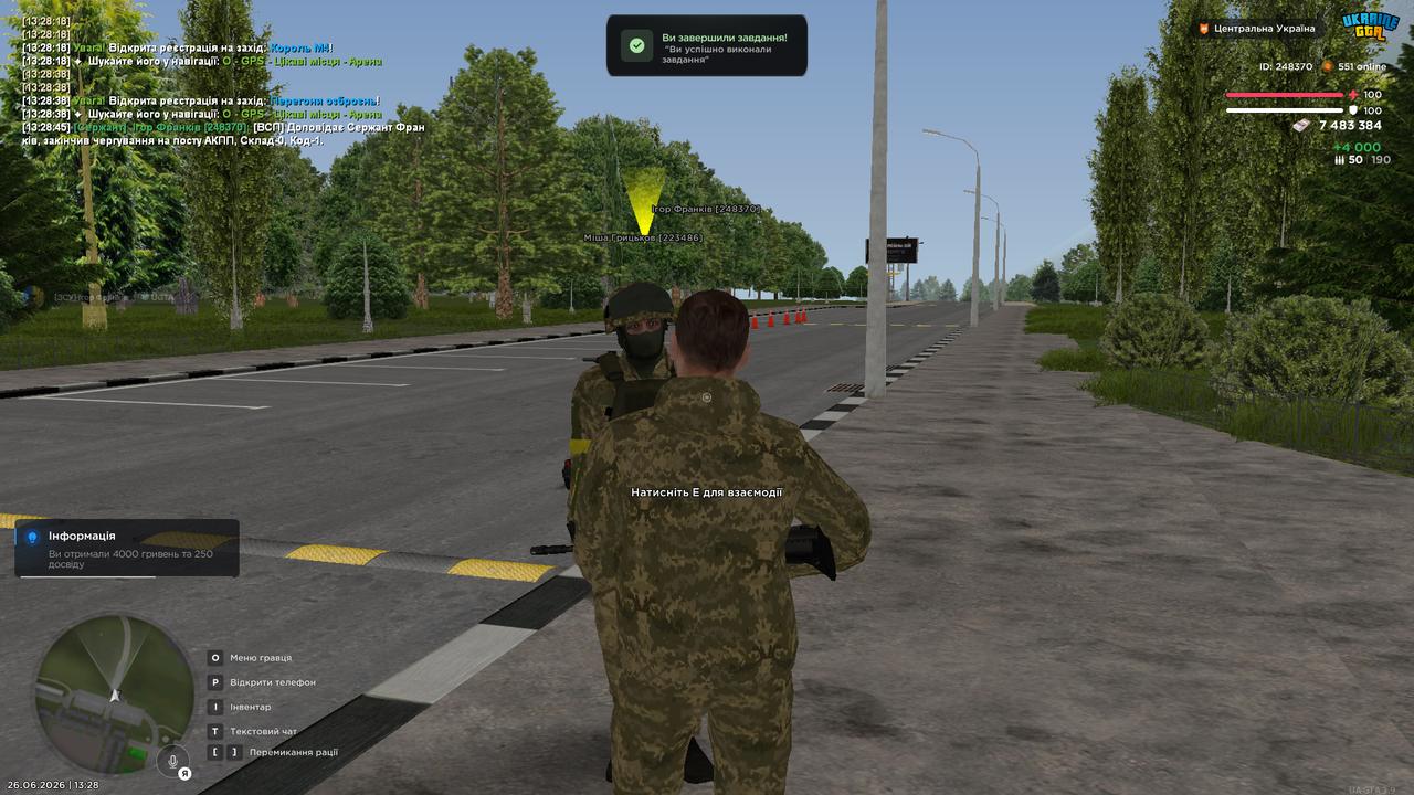 Знімок екрана (459)