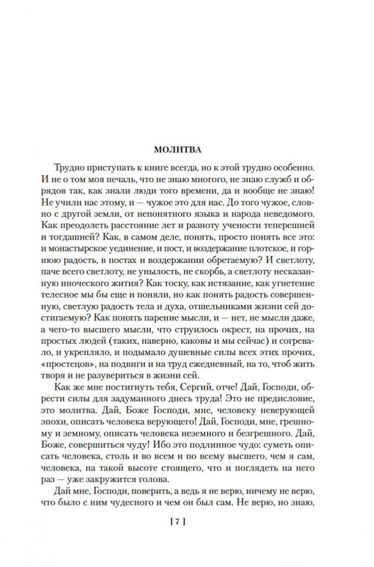 2-page-0006