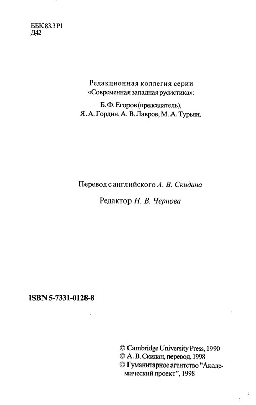 p0004