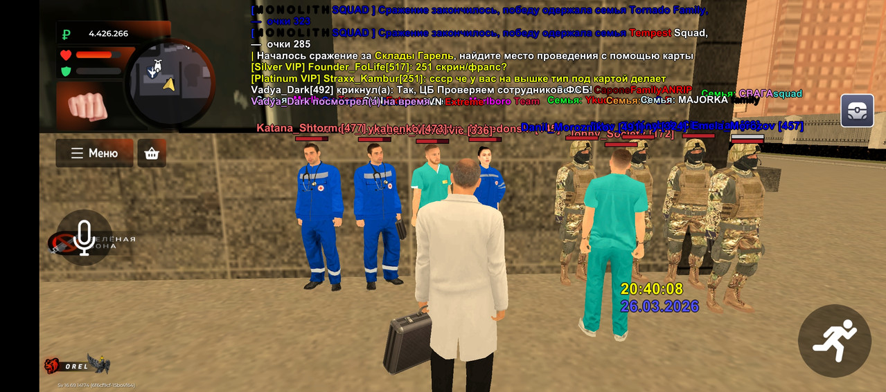 Screenshot 20260327 004009