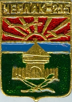 ЧЕРЛАК-295