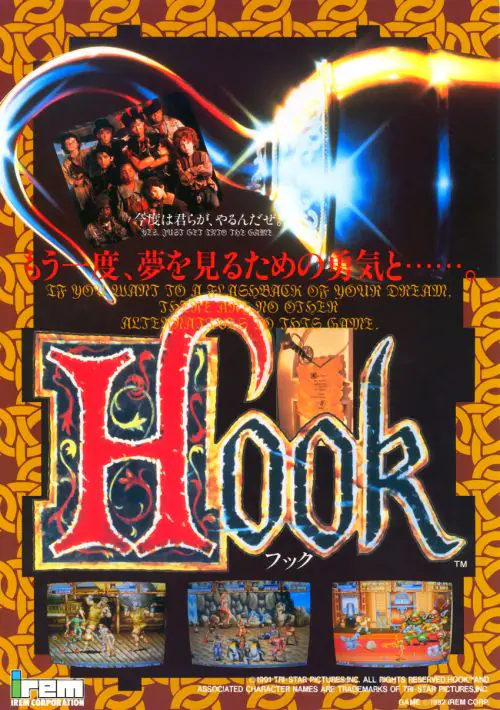 Hook Arcade