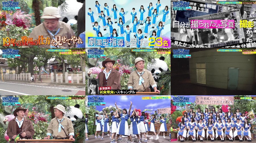 坂道の向こうには青空が広がっていた。ep01