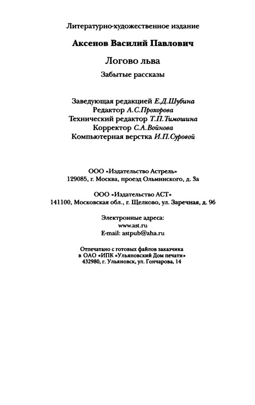 p0447