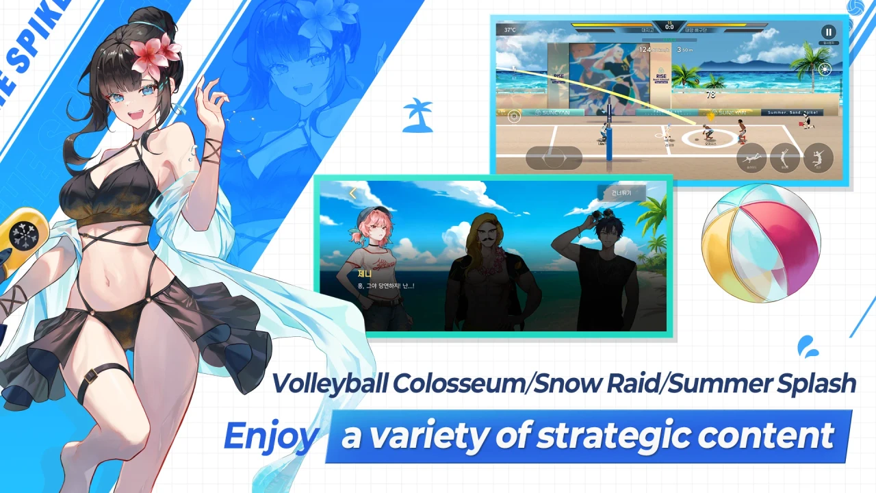 the spike cross volleyball game apk