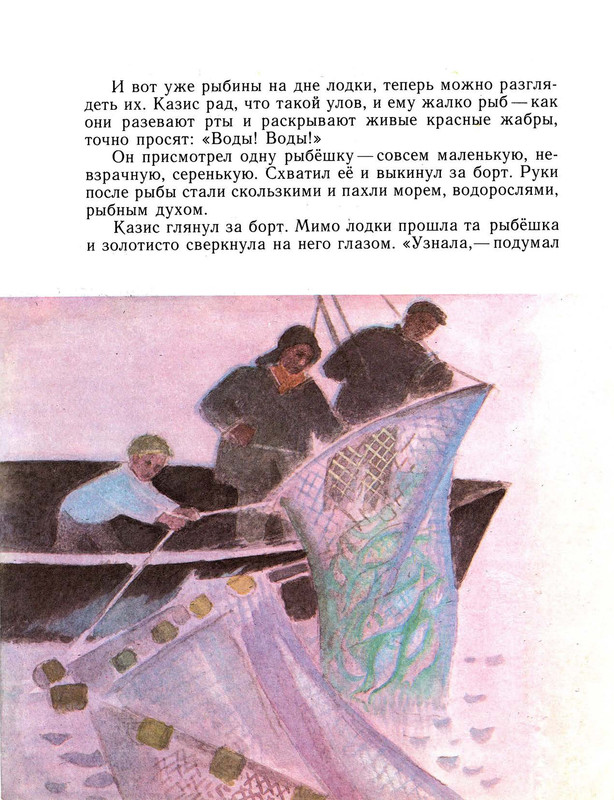 Demykina-Galina-Cvetnyje-stoklyshki-page-0038