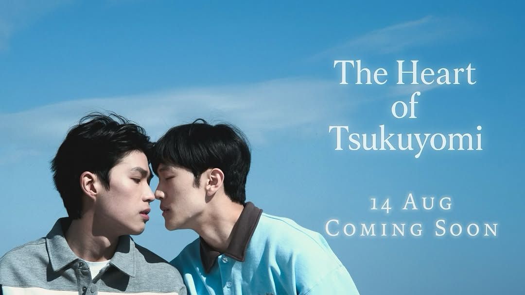 The-Heart-of-Tsukuyomi-1