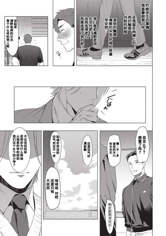 sensei_DL_24