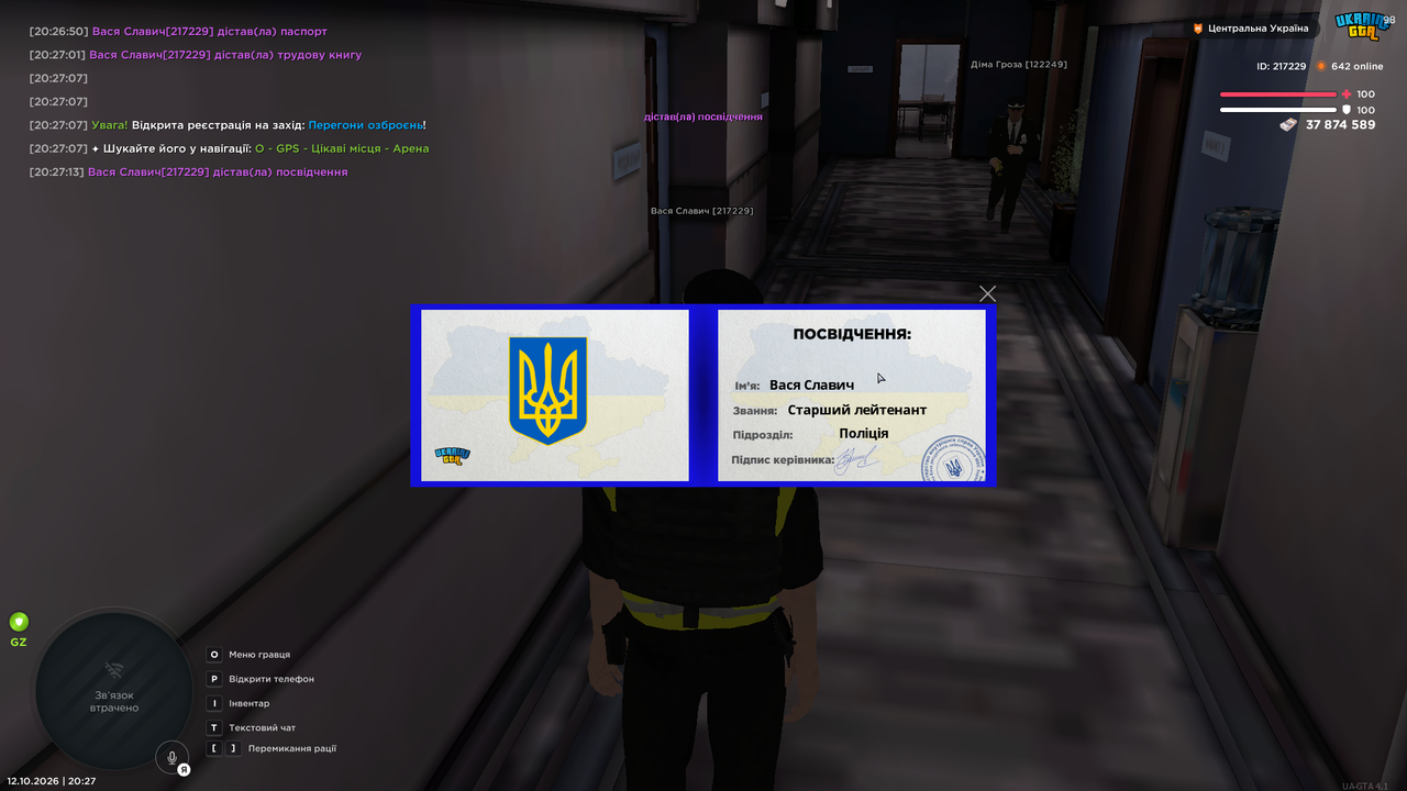 UKRAINE GTA 12 10 2026 20 27 15