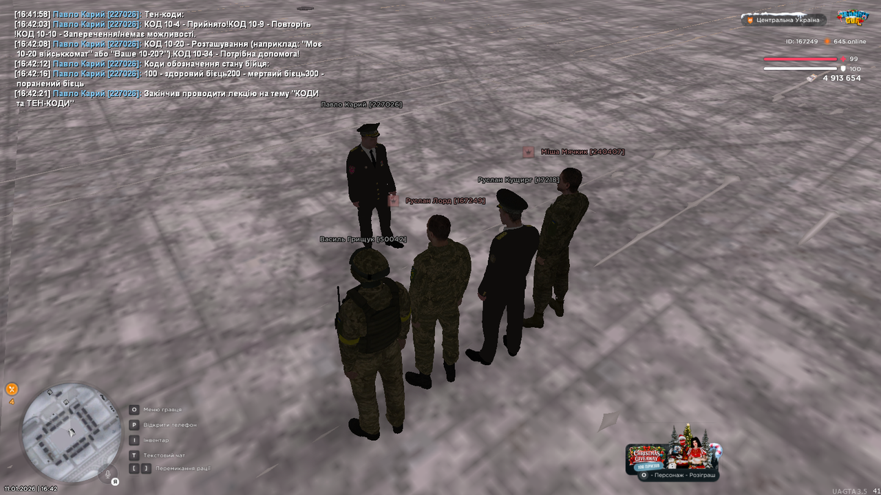 mta screen 2026 01 11 16 42 24