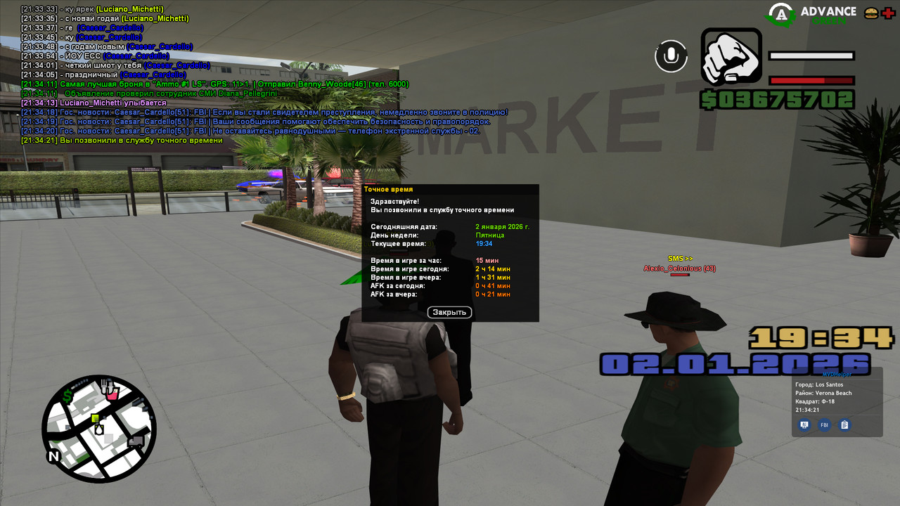 screenshot 2026 01 02 21 34 21 981